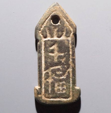 千福挂花钱