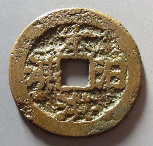 本洪泊淇背江汰花钱