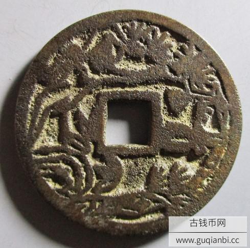出将入相花钱