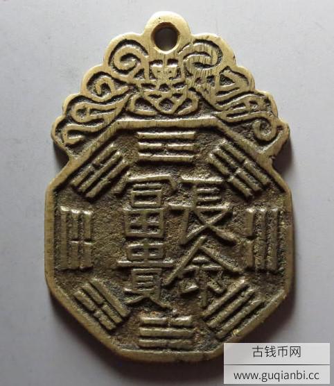 长命富贵挂花钱