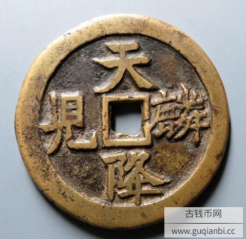 天降麟儿花钱