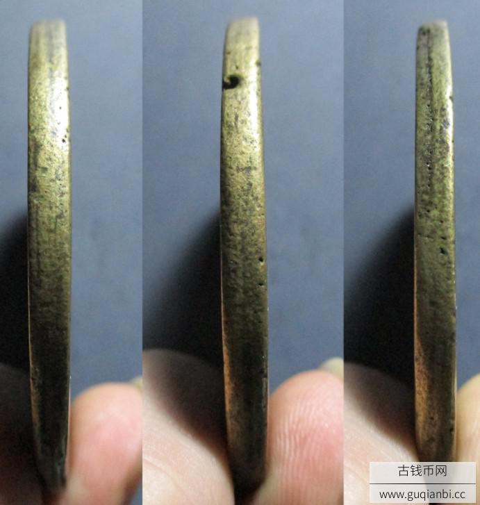 康强逢吉背寿花钱