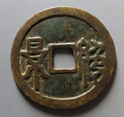 绝景马钱