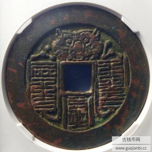 本命星官生肖狗背符文