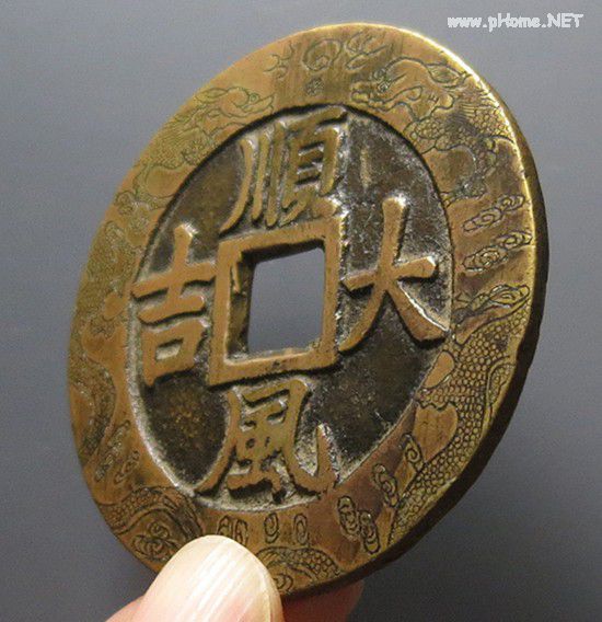一本万利顺风大吉花钱刻花