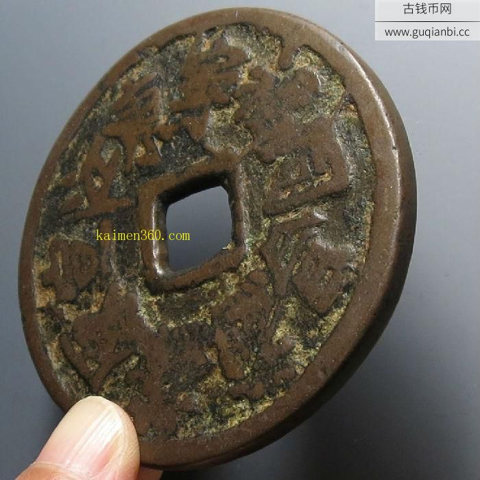 大型二十局花钱