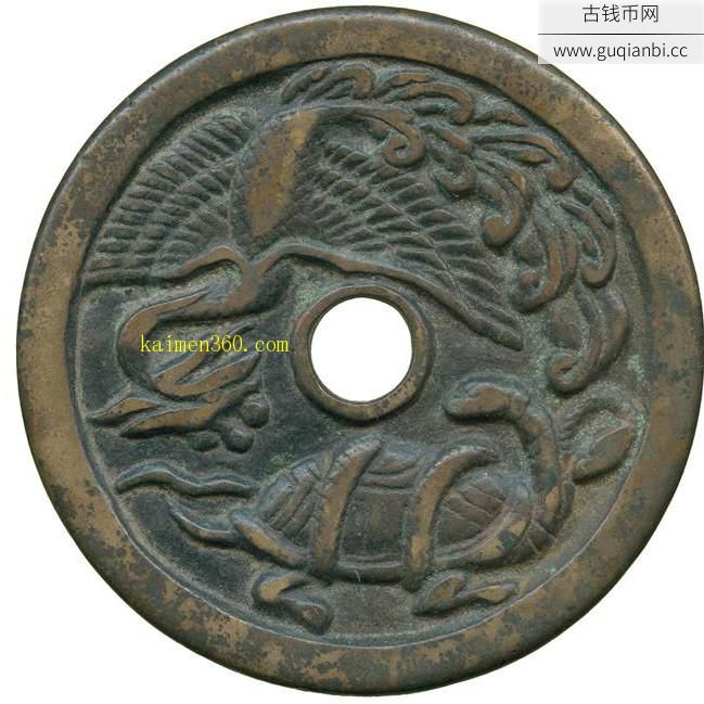 美品辽代龙凤花钱