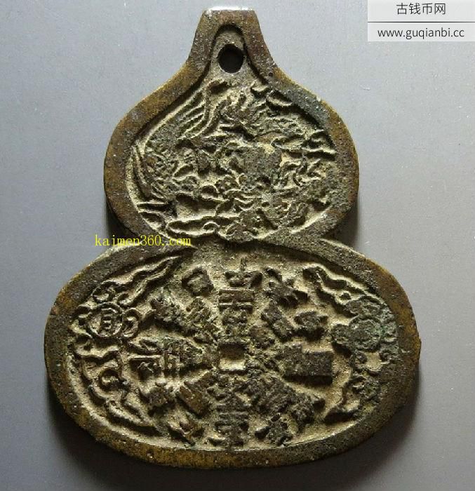 龙凤呈祥山鬼挂花钱