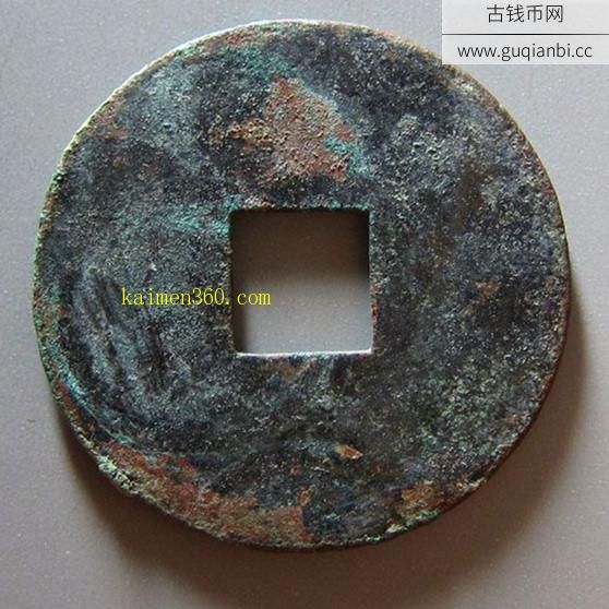 西汉错银万岁