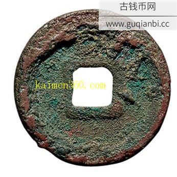 金元龟龄鹤算小型供养钱