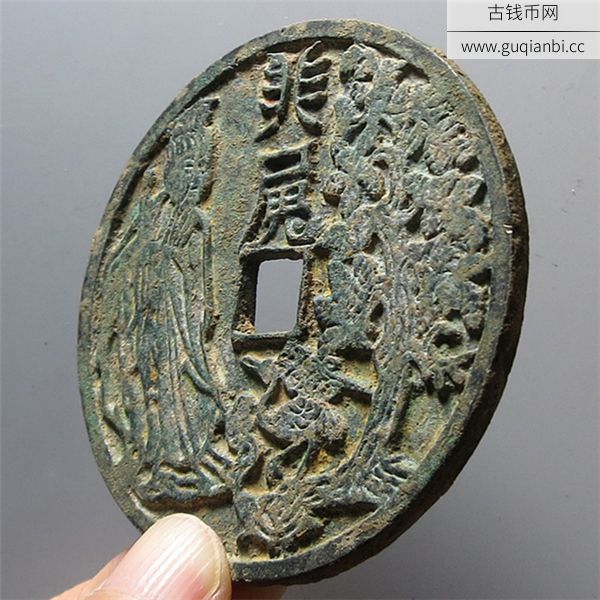 神仙人物背十二生肖大型花钱
