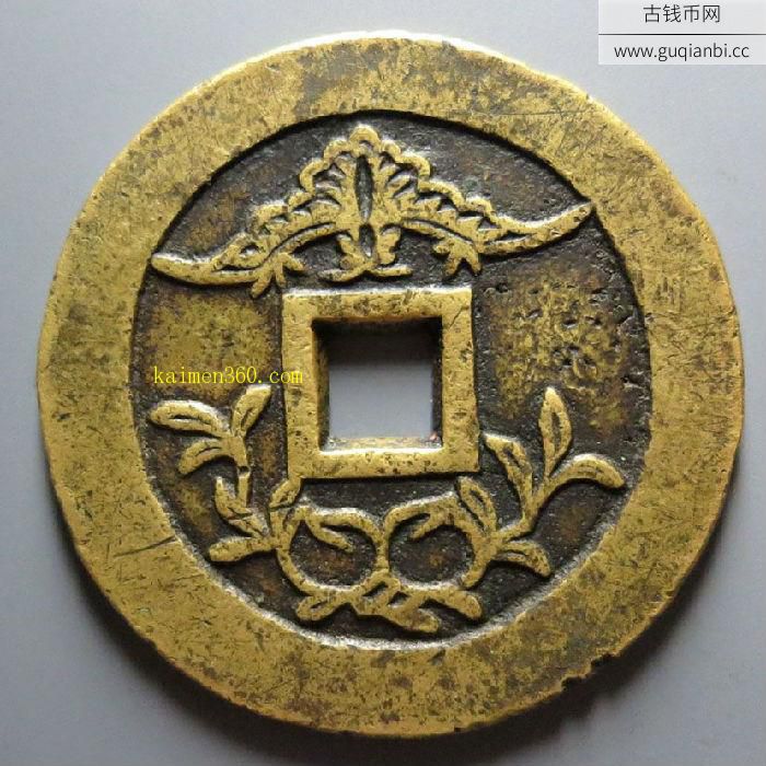 福寿齐增花钱