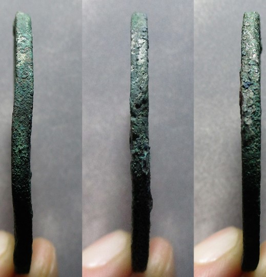 大中通宝背鄂十
