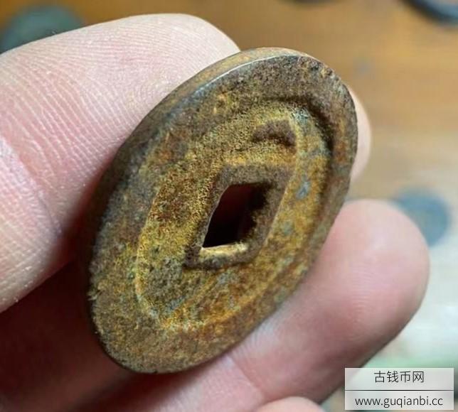 元丰通宝折三 背月铁钱