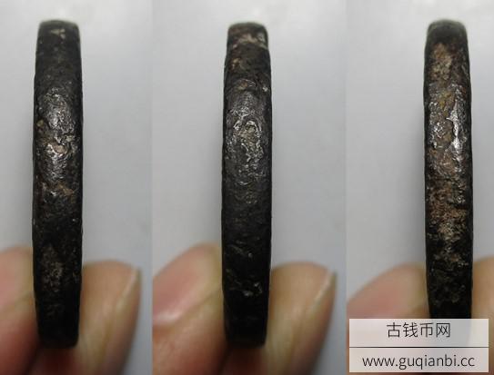 乾封泉宝背策铁钱