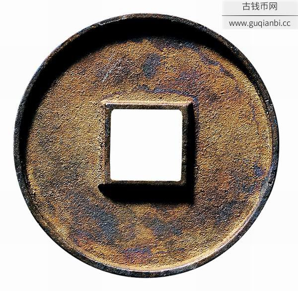极美品金泰和重宝