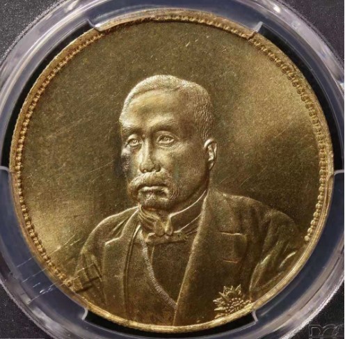 徐世昌仁寿同登金币无字版