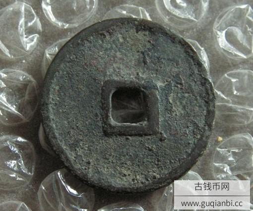 元代供养至顺元宝