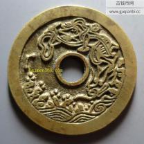 状元及第一品当朝花钱