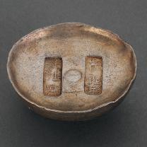 四川洪雅县双戳十两圆锭一枚