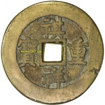 上美品祺祥重宝合面