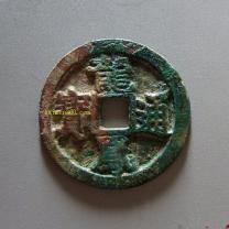 元末起义军钱龙凤通宝