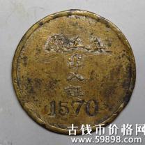 兵工厂出入证编号1570