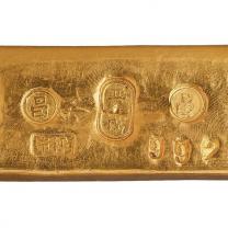 清末民初兰州“晋茂 上上 足赤”拾两金锭一枚