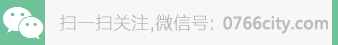 微信公众号